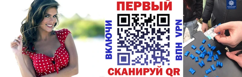 MEGA как зайти  Салехард  Амфетамин Розовый 