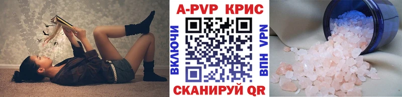 Alpha-PVP Crystall Салехард
