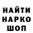 Конопля White Widow Ahmed Ramazanov