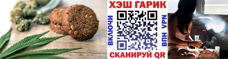 Cannafood конопля  Салехард 