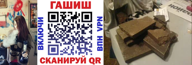 ГАШИШ Premium  MEGA сайт  Салехард 