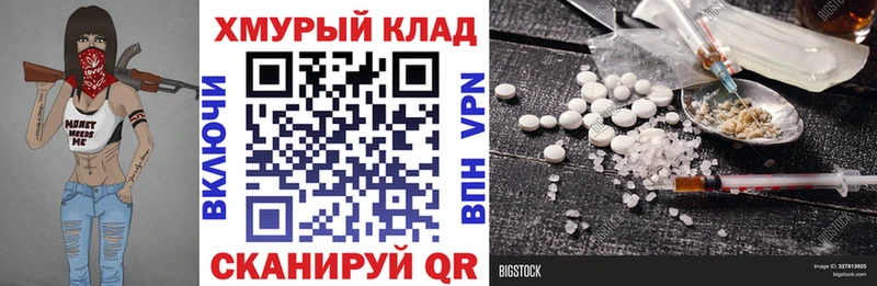 ГЕРОИН афганец  Салехард 