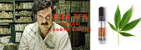 кокаин перу Медногорск