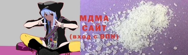 кокаин перу Медногорск