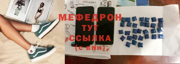 кокаин перу Медногорск