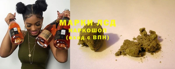 спайс Белая Калитва