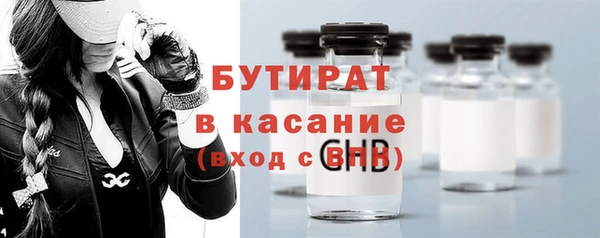 прущие крисы Медвежьегорск