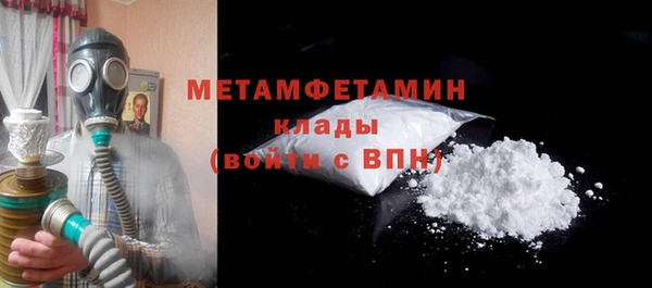 прущие крисы Медвежьегорск