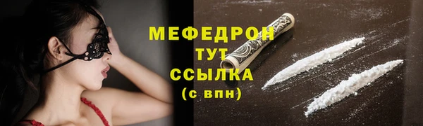 героин Мегион