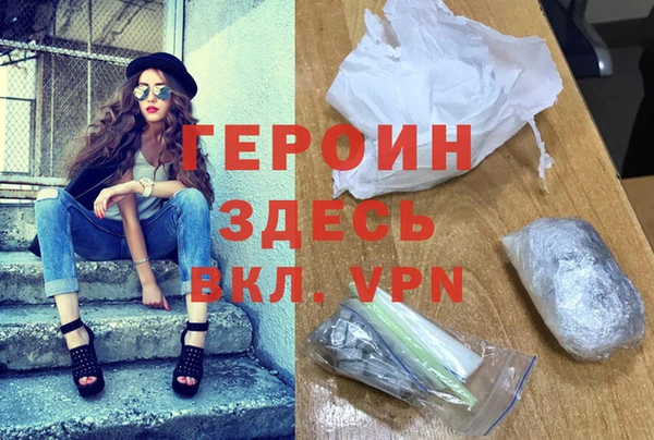 кокаин перу Медногорск