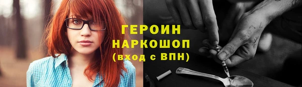 героин Мегион