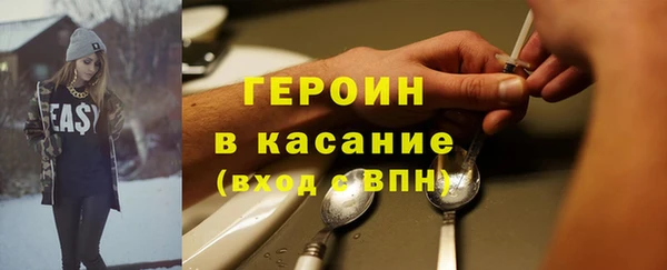 героин Мегион