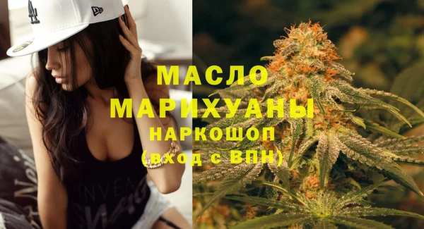 мефедрон VHQ Майский