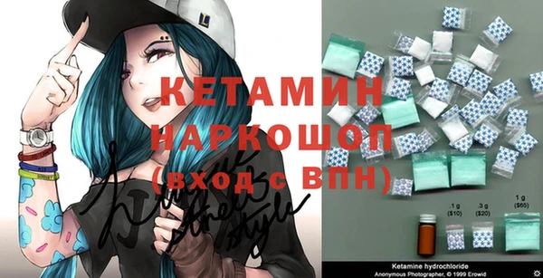 кокаин перу Медногорск