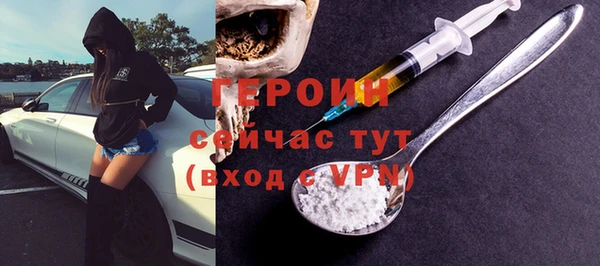 героин Мегион