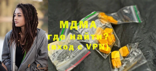 кокаин перу Медногорск