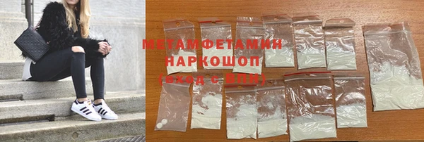 прущие крисы Медвежьегорск