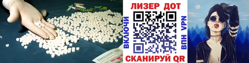 Лсд 25 экстази кислота  kraken зеркало  Салехард 