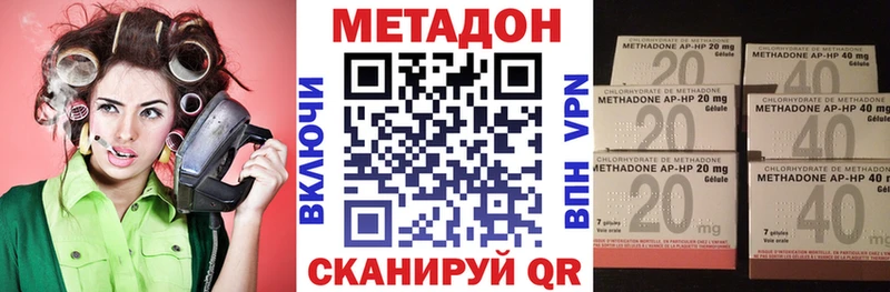 где купить наркоту  Салехард  МЕТАДОН белоснежный 