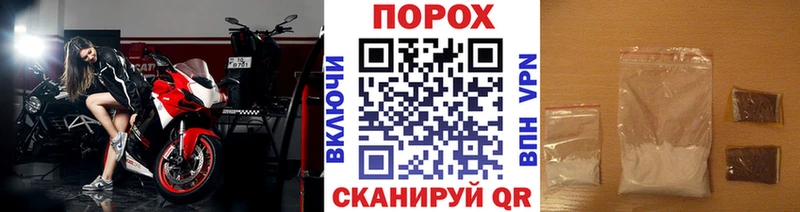 Метамфетамин пудра  Салехард 