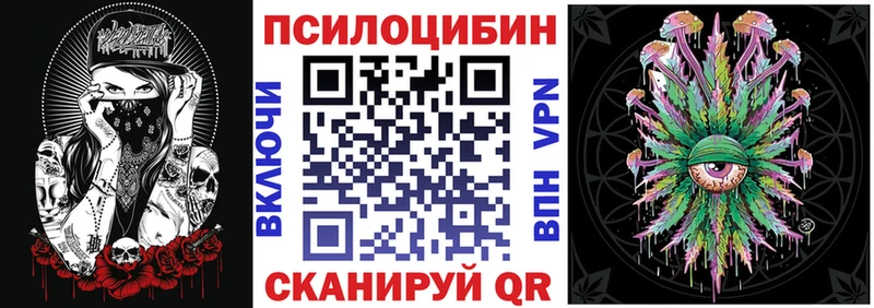 как найти закладки  Салехард  Псилоцибиновые грибы GOLDEN TEACHER 